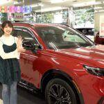 ホンダ新型CR-Vを試乗　快適と走行性能の両立を目指したオールラウンダーな1台