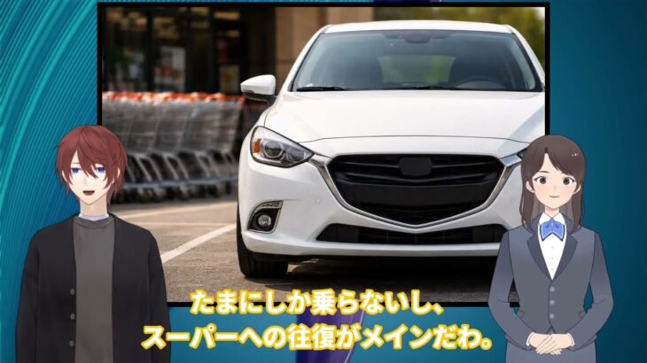 車のバッテリーの交換時期