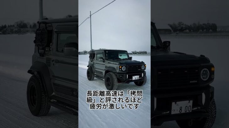 試乗は良かったのに高速で大失敗国産SUV9選 #shorts