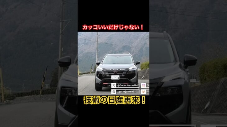 カッコいいだけじゃない！ #Shorts #suv #試乗レビュー