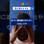 タイヤ交換後…真っすぐ走らないVW、これ見て。交換したばかりなのに、なんだか直進が安定しない。ハンドルを軽く持っているだけで、車が左右にフラつく…そんな違和感ありませんか？