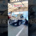 日産 エルグランドの新品タイヤ交換が30分以内でできる！？横浜都筑の持ち込みタイヤ交換ならタイヤフィッター！