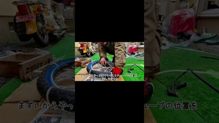 【革命】チューブを噛まないタイヤ交換！　#shortvideos