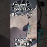 車のタイヤ交換は空気をパンパンに入れろ！保管するならそうしろ！そのための便利な空気入れ