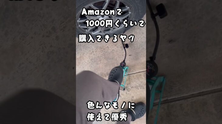 車のタイヤ交換は空気をパンパンに入れろ！保管するならそうしろ！そのための便利な空気入れ