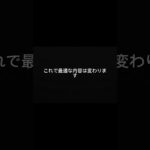 その保険、あなたに合ってないかもしれません。