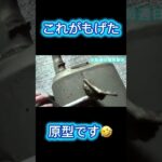 マフラーの吊りゴムが錆で、、#車好き #車好きと繋がりたい #マフラー交換