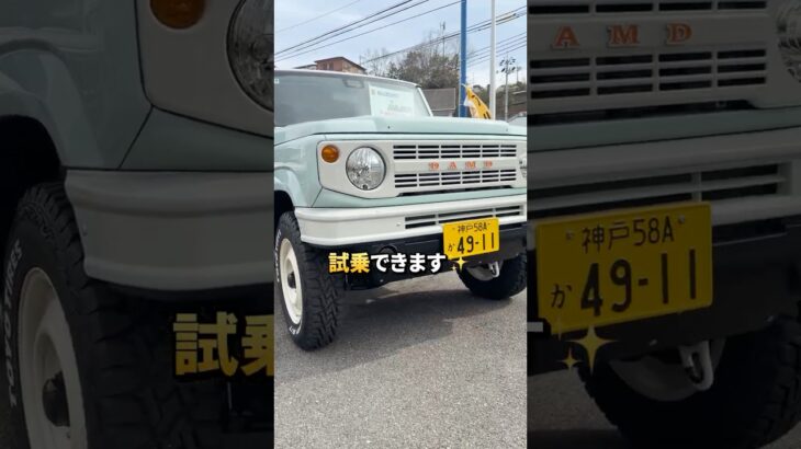 【カスタムジムニー】試乗できるってよ！🚗♪