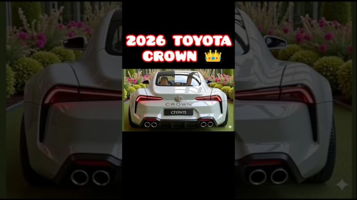【2026年最新】2026トヨタクラウン完全レビュー！デザイン・性能・価格まで徹底解説！