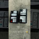 バッテリー交換 #minicooper