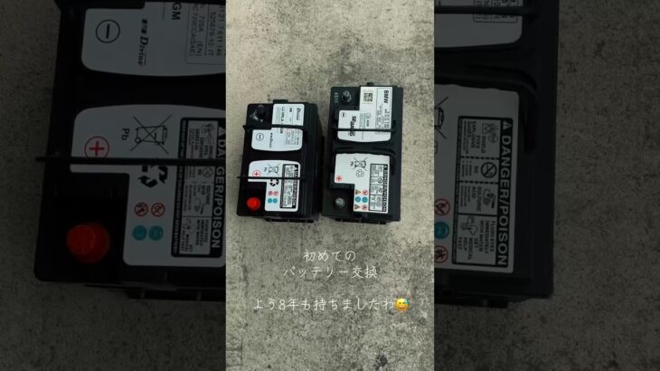 バッテリー交換 #minicooper