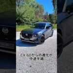 試乗したけど期待外れだった近年の新型車7選  #shorts