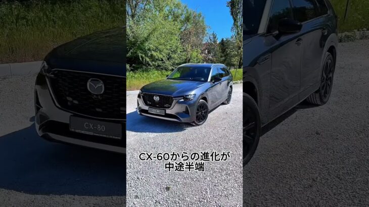 試乗したけど期待外れだった近年の新型車7選  #shorts