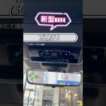 #新型RAV4 デビュー！試乗車あります💛（2026年3月5日）#RAV4 #ネッツトヨタ大分 #トヨタ #大分