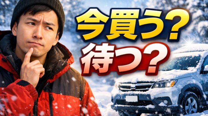 【日産 アリア 1500km試乗】雪国でわかった“安楽移動体”の真価と、高価格BEVとしての意外な弱点