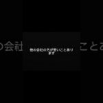 車の保険、比較しないと普通に損します。