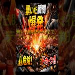 【警告】そのつなぎ方、爆発するよ！？ #車の雑学 #automobile #自動車整備 #toyota #shorts #バッテリージャンピング