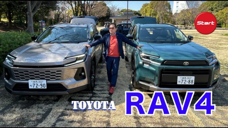 TOYOTA RAV4 ハイブリッドE-Four【公道試乗】日本市場の激戦区に新型投入