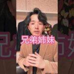 ＦＰ２級独学合格📝意外と知らない自動車保険の落とし穴⚠️　爆速解説【ＦＰ２級対策】 #FP2級 #FP3級 #ファイナンシャルプランナー #資格試験 #独学