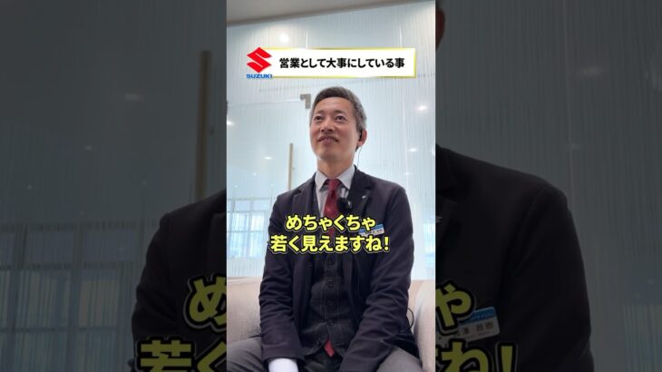 【ベテラン新人長澤さん】営業スタイルをご紹介！✨