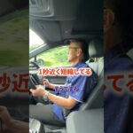 新型bZ4XはGR86よりパワフル！？bZ4X試乗レビュー！