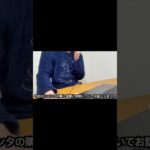 【シエンタ購入】購入費用・値引き額・自動車保険のまとめ#shorts #toyota #ソニー損保