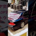 タイヤ交換完了ダンロップディレッザＤＺ102 #18クラウン
