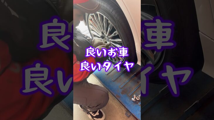 REGNO新品交換#アポロステーション #automobile #ガソリンスタンド #出光 #ネパール #タイヤ交換 #bridgestone #タイヤ交換