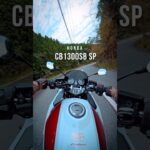 とってもスムーズな乗り心地！【ホンダ CB1300SB SP】Motoblog in JAPAN #バイク #hondamotorcycles  #モトブログ