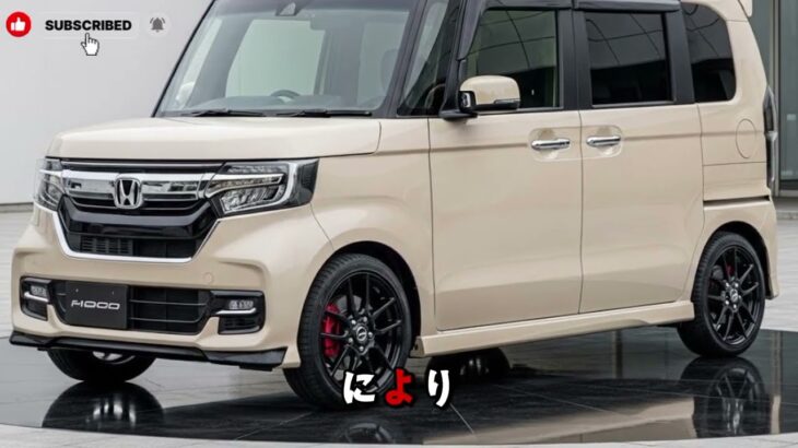 2026 Honda N-BOX 試乗レビュー｜燃費・安全性能が進化！