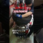 ⁡ミニクロスオーバーにブリヂストン REGNO GR-XⅢ 225/50R18タイヤ交換 😉⁡⁡⁡   ⁡⁡#minicrossover⁡⁡#タイヤ交換 ⁡⁡#大阪市西区 ⁡⁡#大阪堀江