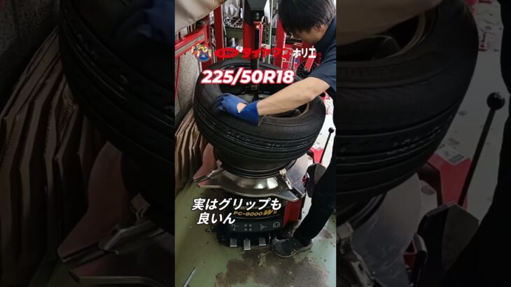 ⁡ミニクロスオーバーにブリヂストン REGNO GR-XⅢ 225/50R18タイヤ交換 😉⁡⁡⁡   ⁡⁡#minicrossover⁡⁡#タイヤ交換 ⁡⁡#大阪市西区 ⁡⁡#大阪堀江