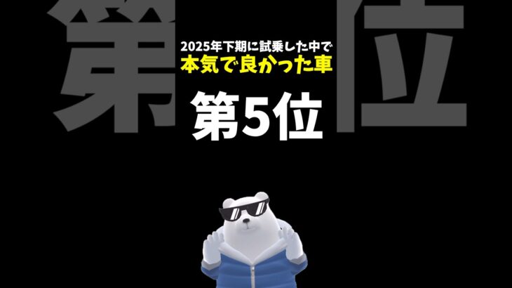 【正直】実際に試乗して良かった車 ランキング 第5位！2025年下期  ケーターハム スーパー7 2000 Super7