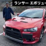三菱 ランサーエボリューションX GSR SST 試乗インプレッション【隣の愛車レビュー#8】