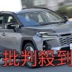 【試乗】”Z”と”Adventure”でハッキリわかれる走りの個性！　知能化が話題の「新型RAV4」は走りもシッカリ骨太になっていた!!