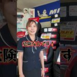 タイヤ交換シーズンは混雑注意！早めがお得！