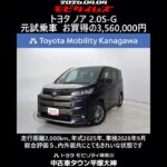 トヨタ ノア 2.0S-G 元試乗車､走行距離2,000km､年式2025年､車検2028年9月､総合評価５､内外装共にとてもきれいな状態です､お買得の3,560,000円