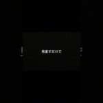 保険見直してる人どれくらい？