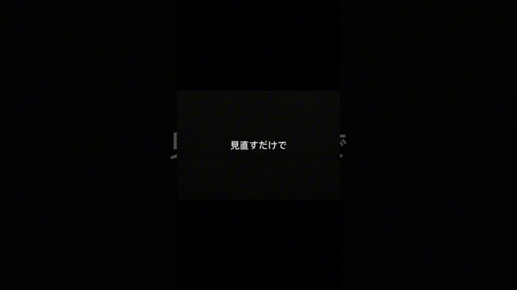 保険見直してる人どれくらい？