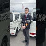 【他メーカー経験者が語る】スズキ車の推しポイント3選🔥