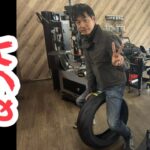 【モトブログ】タイヤ交換の日‼️ミシュランからダンロップへ。【Q5A】