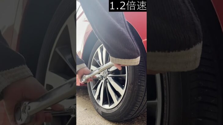 タイヤ交換して100km走行したら増し締めしましょう #事故防止 #タイヤ交換 #増し締め #フィット #shorts