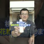 空気の王様エアコンフィルターVS泡立てネット