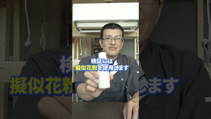 空気の王様エアコンフィルターVS泡立てネット