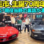 【裏話】土屋圭市 が R32 GT-R 圭オフィス仕様と ホンダ NSX NA1 を 織戸学 谷口信輝 と試乗！の前に…現役当時のメーカー・チーム移籍の裏トークが止まらない！