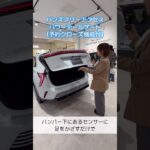 新型INSIGHT 紹介！【ホンダモビリティ南関東】