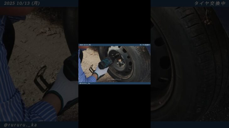 タイヤ交換day！ #北海道 #車 #vlog