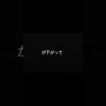 事故直後この選択で保険料かなり変わります。