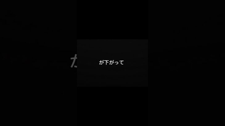 事故直後この選択で保険料かなり変わります。