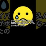 車の鍵(スマートキー)の電池交換、いくら？